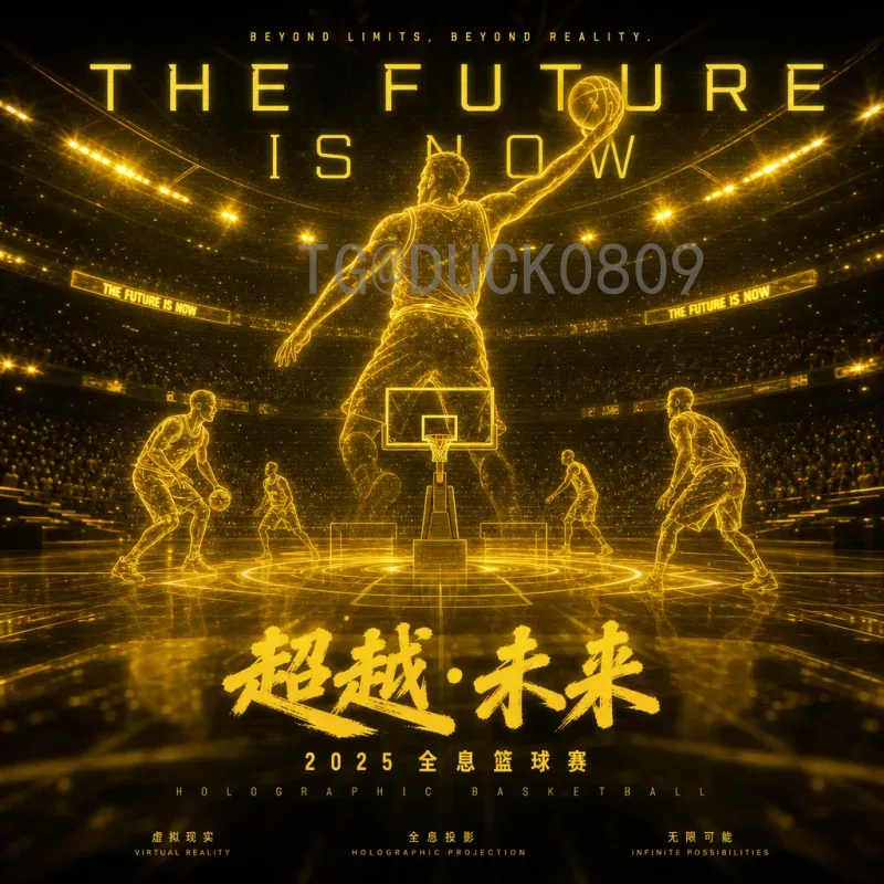 2026世界杯决赛直播回放全攻略：高清重温经典瞬间