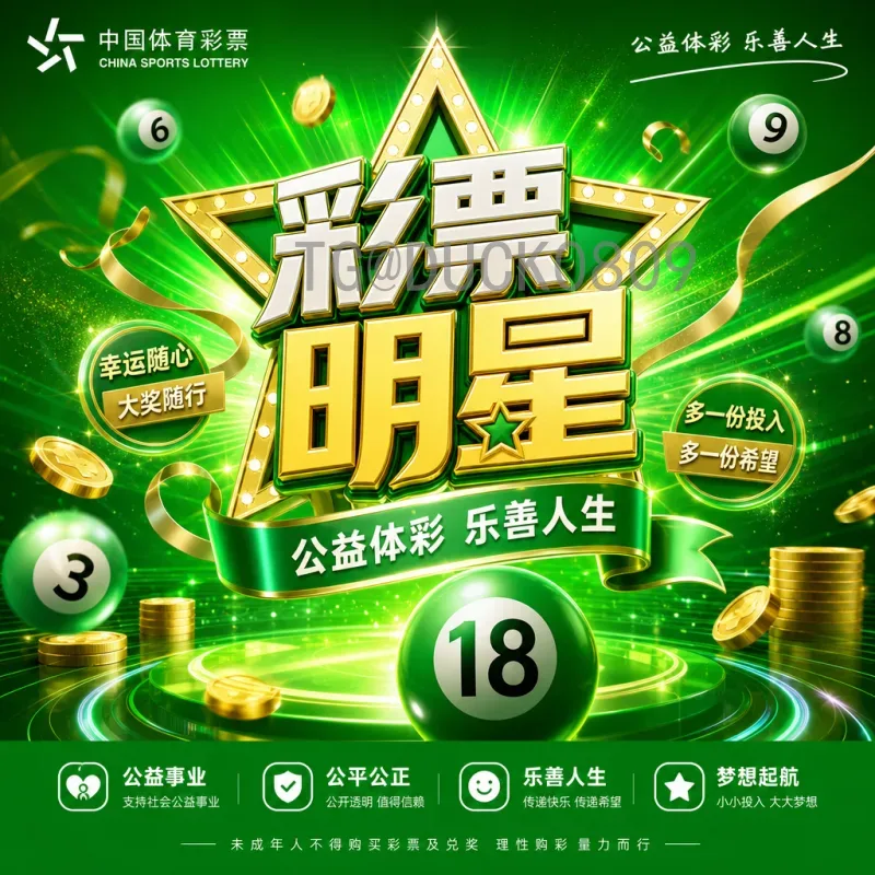 世界杯水位分析：从赔率波动中洞察比赛胜负的关键